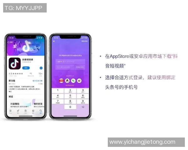 如何在抖音直播平台观看精彩足球比赛的详细指南与技巧分享