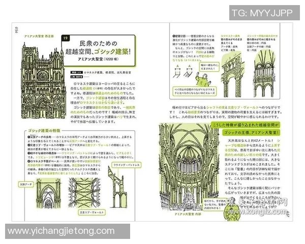 圣菲独立与亚独立的历史渊源与现代影响深度解析